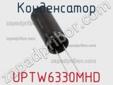 Конденсатор UPTW6330MHD фотография 2.