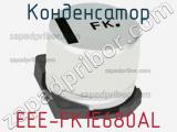 Конденсатор EEE-FK1E680AL фотография 2.
