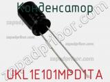 Конденсатор UKL1E101MPD1TA