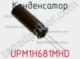 Конденсатор UPM1H681MHD фотография 2.
