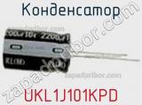 Конденсатор UKL1J101KPD фотография 2.
