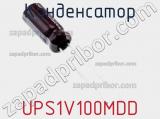 Конденсатор UPS1V100MDD фотография 2.