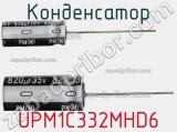Конденсатор UPM1C332MHD6 фотография 2.