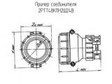 2РТТ48КПН2Ш24В схема, чертеж соединителя.