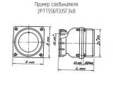 2РТТ55БПЭ35Г34В схема, чертеж соединителя.