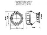 2РТТ55КПЭ23Г31В схема, чертеж соединителя.