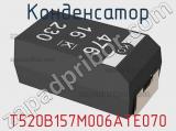 Конденсатор T520B157M006ATE070 фотография 2.