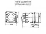 2РТТ60БПН45Ш36В схема, чертеж соединителя.