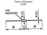 2С108М схема, чертеж стабилитрона.