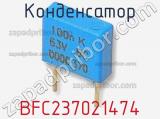 Конденсатор BFC237021474 фотография 2.