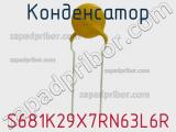 S681K29X7RN63L6R