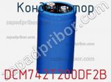 Конденсатор DCM742T200DF2B фотография 2.
