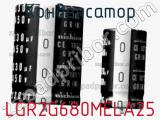 Конденсатор LGR2G680MELA25 фотография 2.