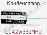 Конденсатор UCA2W330MHD фотография 2.