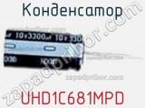 Конденсатор UHD1C681MPD