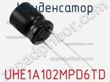 Конденсатор UHE1A102MPD6TD фотография 3.