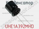 Конденсатор UHE1A392MHD фотография 2.