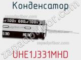 Конденсатор UHE1J331MHD