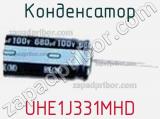 Конденсатор UHE1J331MHD фотография 2.