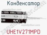Конденсатор UHE1V271MPD фотография 2.