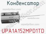 Конденсатор UPA1A152MPD1TD фотография 2.
