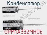 Конденсатор UPM1A332MHD6 фотография 2.