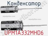 Конденсатор UPM1A332MHD6 фотография 3.