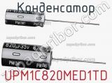 Конденсатор UPM1C820MED1TD