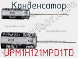 Конденсатор UPM1H121MPD1TD фотография 2.