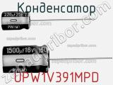 Конденсатор UPW1V391MPD фотография 2.