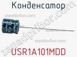 Конденсатор USR1A101MDD фотография 2.