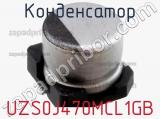 Конденсатор UZS0J470MCL1GB фотография 3.
