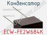 Конденсатор ECW-FE2W684K фотография 3.