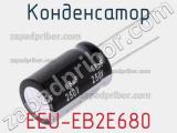 Конденсатор EEU-EB2E680