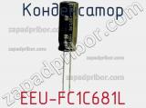Конденсатор EEU-FC1C681L фотография 2.