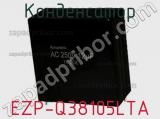 Конденсатор EZP-Q38105LTA фотография 2.