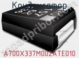 A700X337M002ATE010