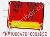 Конденсатор FKP1U004704C00JSSD 