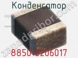Конденсатор 885012206017 фотография 3.