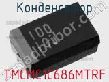 Конденсатор TMCMC1C686MTRF фотография 2.