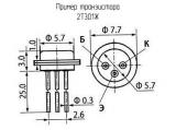 2Т301Ж схема, чертеж транзистора.