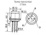 2Т306А схема, чертеж транзистора.