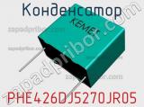 Конденсатор PHE426DJ5270JR05