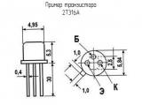 2Т316А схема, чертеж транзистора.