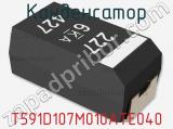 Конденсатор T591D107M010ATE040 фотография 3.