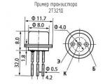 2Т321Д схема, чертеж транзистора.