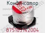 Конденсатор 875105142004 фотография 2.