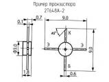 2Т648А-2 схема, чертеж транзистора.