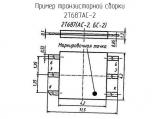 2Т687АС-2 схема, чертеж транзисторной сборки.