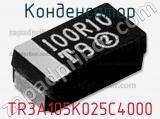 Конденсатор TR3A105K025C4000